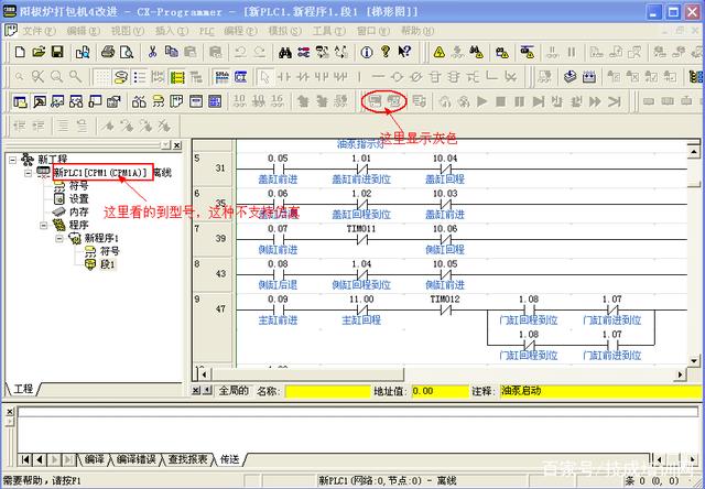 工控界各大主流PLC介绍 PLC控制器 第18张