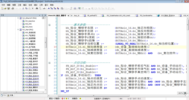 工控界各大主流PLC介绍 PLC控制器 第25张