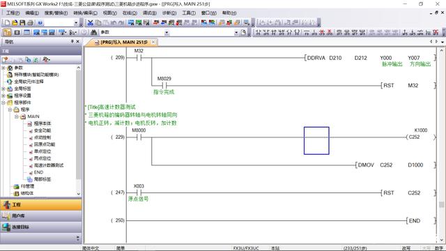 工控界各大主流PLC介绍 PLC控制器 第6张