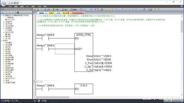 工控界各大主流PLC介绍 PLC控制器 第11张