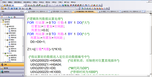 工控界各大主流PLC介绍 PLC控制器 第7张