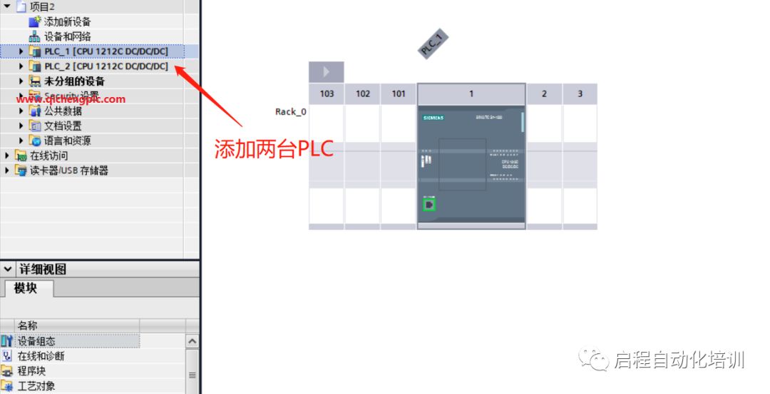 基于S7-1200的Modbus—TCP通讯应用 PLC控制器 第1张