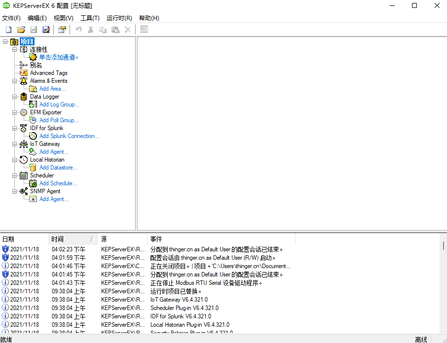 基于KEPServer快速搭建一个OPCDA/OPCUA的环境 通讯总线 第452plc 图片