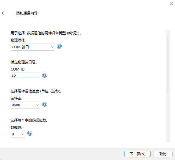 基于KEPServer快速搭建一个OPCDA/OPCUA的环境 通讯总线 第752plc 图片