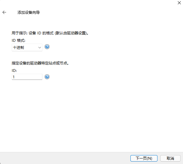 基于KEPServer快速搭建一个OPCDA/OPCUA的环境 通讯总线 第1152plc 图片