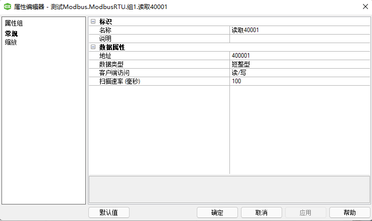 基于KEPServer快速搭建一个OPCDA/OPCUA的环境 通讯总线 第1352plc 图片