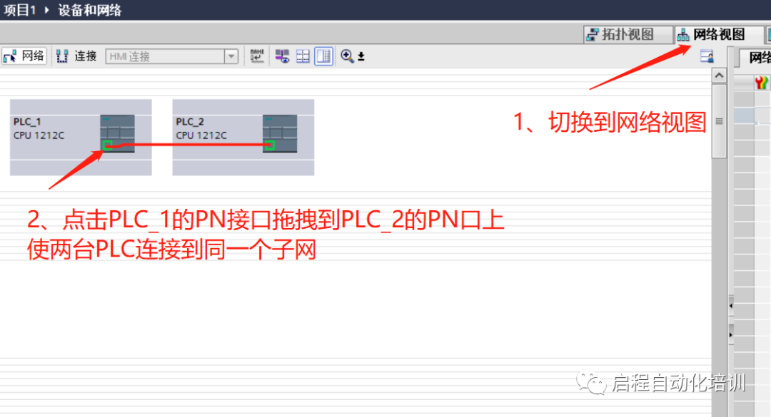 基于S7-1200的Modbus—TCP通讯应用 PLC控制器 第2张