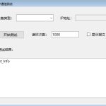 工业Modbus速度横向测评