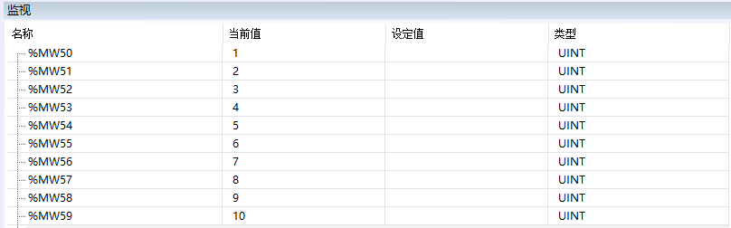 台达AX8-CODESYS实现Modbus TCP Slave PLC控制器 第1252plc 图片
