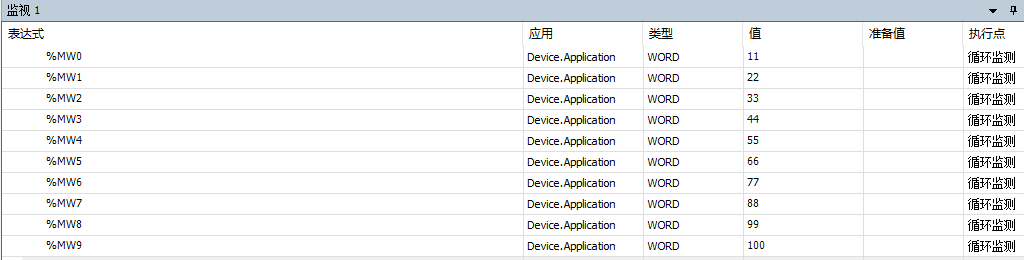 台达AX8-CODESYS实现Modbus TCP Slave PLC控制器 第1452plc 图片