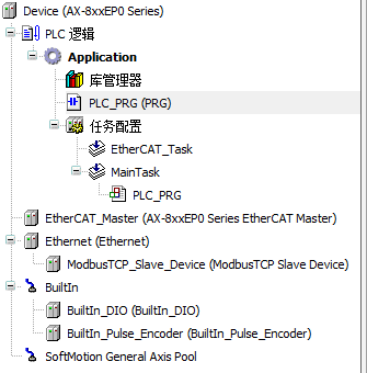 专案树.png 图片