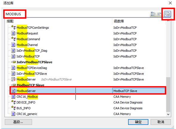 台达AX8-CODESYS实现Modbus TCP Slave PLC控制器 第7张