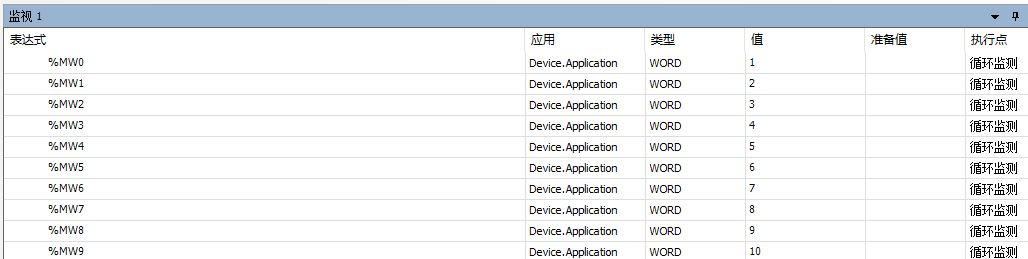 台达AX8-CODESYS实现Modbus TCP Slave PLC控制器 第1152plc 图片