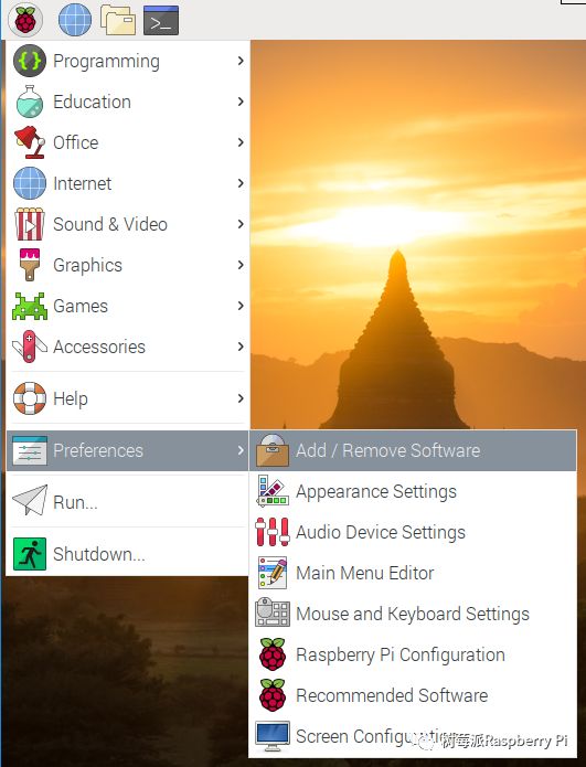 树莓派官方入门教程-下 树莓派 第1252plc 树莓派官方入门教程-下 树莓派 第12张