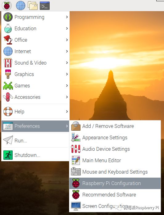 树莓派官方入门教程-下 树莓派 第3152plc 树莓派官方入门教程-下 树莓派 第31张