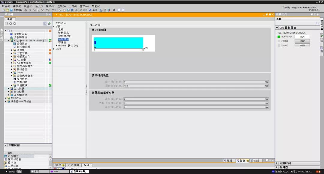 用S7-1200搭建一个完整AGV控制系统！ 应用案例 第22张