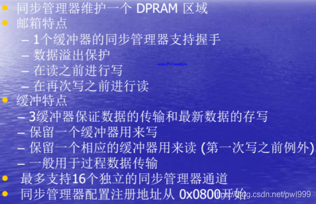 关于EtherCAT学习笔记 通讯总线 第25张