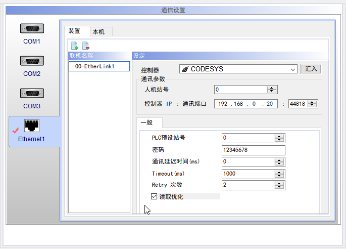 台达AX8与人机标签通讯连接方法 PLC控制器 第9张