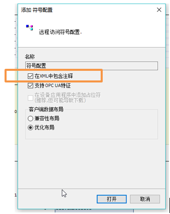 台达AX8与人机标签通讯连接方法 PLC控制器 第552plc 台达AX8与人机标签通讯连接方法 PLC控制器 第5张