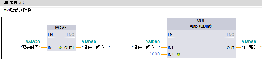 基于多功能切换液体灌装生产控制程序设计 应用案例 第1152plc 基于多功能切换液体灌装生产控制程序设计 应用案例 第11张