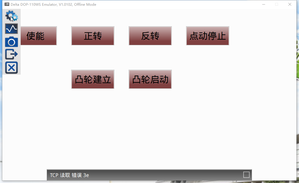台达AX8与人机标签通讯连接方法 PLC控制器 第1252plc 台达AX8与人机标签通讯连接方法 PLC控制器 第12张