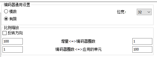 台达AX8系列通过增量型编码器实现同步跟随 PLC控制器 第6张