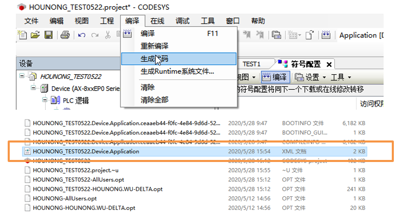 台达AX8与人机标签通讯连接方法 PLC控制器 第752plc 台达AX8与人机标签通讯连接方法 PLC控制器 第7张