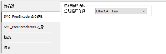 台达AX8系列通过增量型编码器实现同步跟随 PLC控制器 第7张
