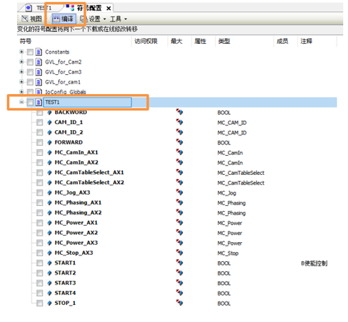 台达AX8与人机标签通讯连接方法 PLC控制器 第652plc 台达AX8与人机标签通讯连接方法 PLC控制器 第6张