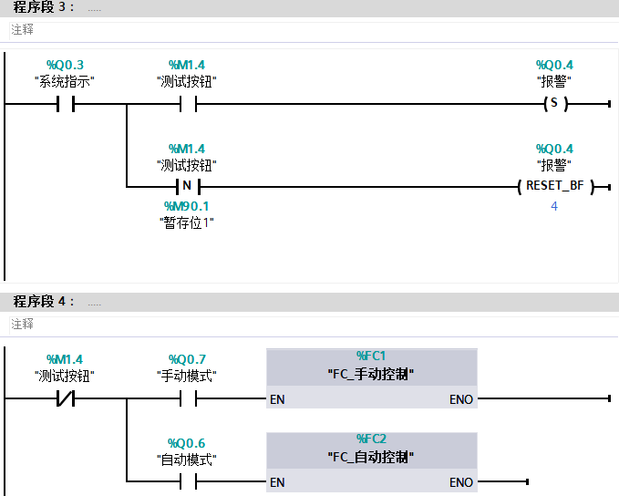 基于多功能切换液体灌装生产控制程序设计 应用案例 第752plc 基于多功能切换液体灌装生产控制程序设计 应用案例 第7张