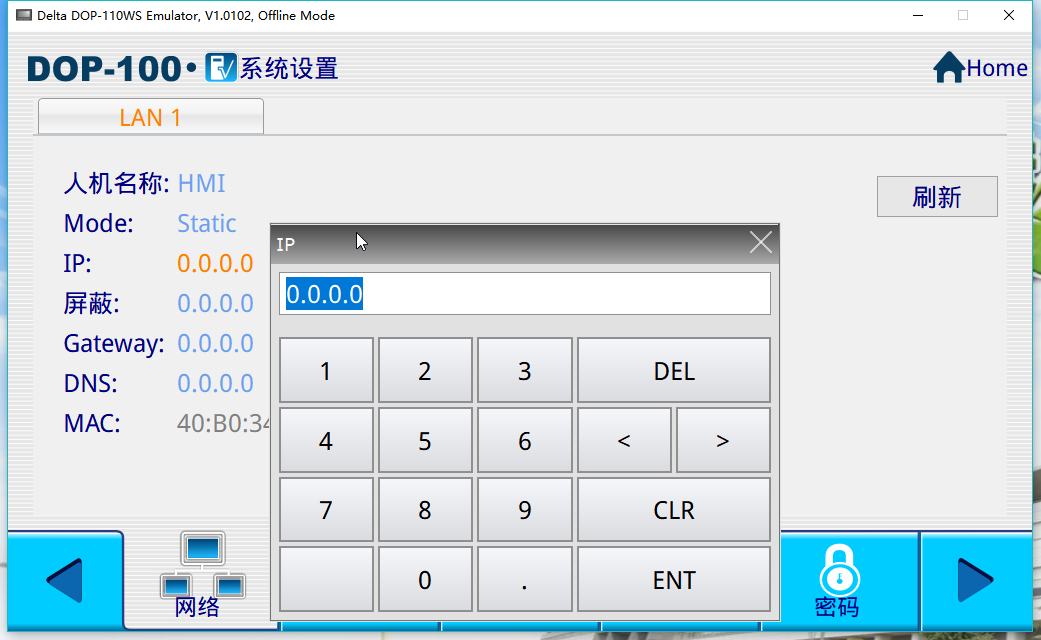 台达AX8与人机标签通讯连接方法 PLC控制器 第1352plc 台达AX8与人机标签通讯连接方法 PLC控制器 第13张