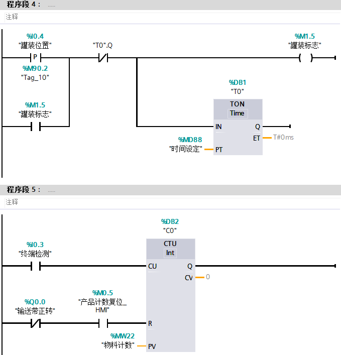 基于多功能切换液体灌装生产控制程序设计 应用案例 第1252plc 基于多功能切换液体灌装生产控制程序设计 应用案例 第12张
