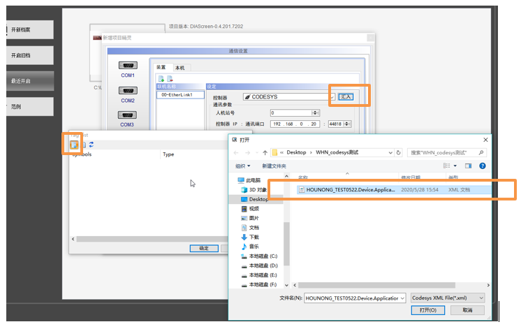 台达AX8与人机标签通讯连接方法 PLC控制器 第1052plc 台达AX8与人机标签通讯连接方法 PLC控制器 第10张