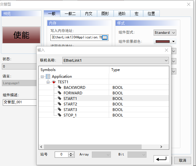 台达AX8与人机标签通讯连接方法 PLC控制器 第1152plc 台达AX8与人机标签通讯连接方法 PLC控制器 第11张