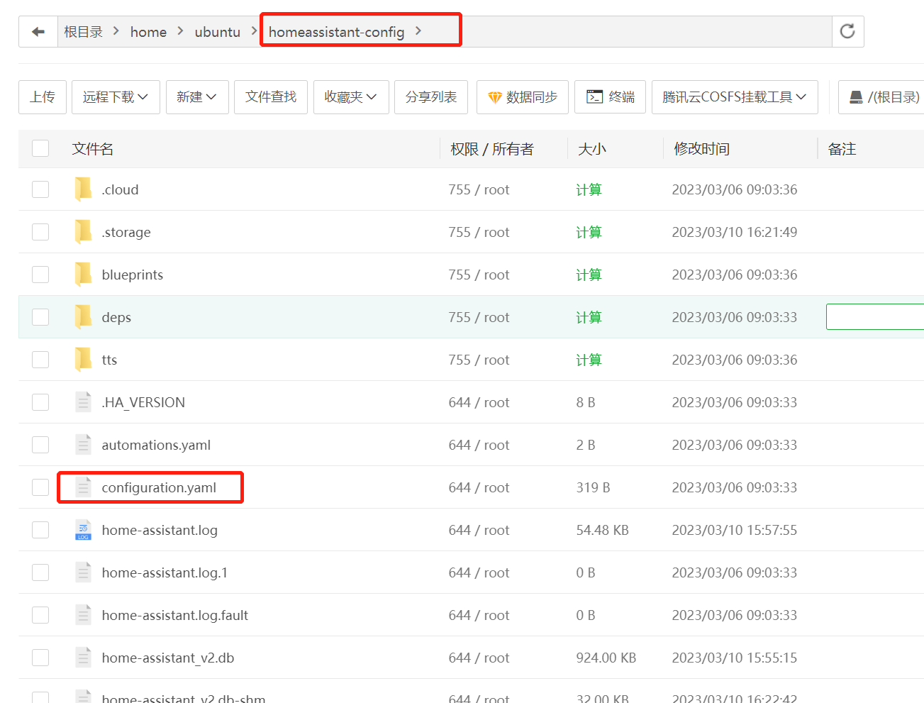 ESP8266通过MQTT接入Home Assistant实战 ESP8266 第13张