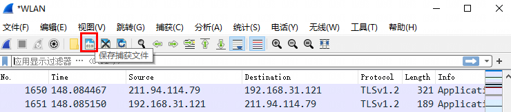 网络抓包工具wireshark入门教程详解 通讯总线 第4张