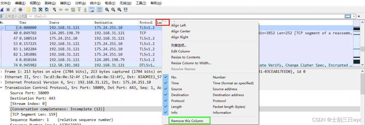 网络抓包工具wireshark入门教程详解 通讯总线 第10张