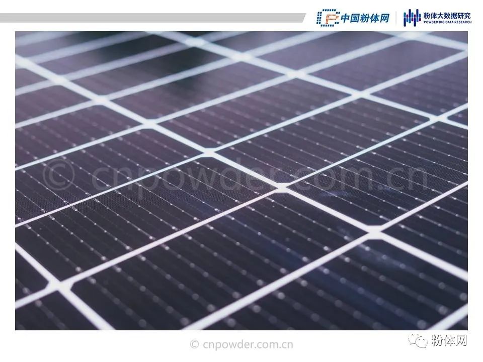 29页PPT了解单晶硅片五大生产工序 行业 第4张