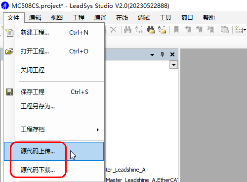 Codesys PLC全面源代码加密方式