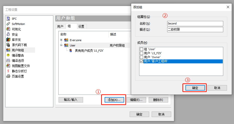 Codesys PLC全面源代码加密方式 Codesys 第952plc Codesys PLC全面源代码加密方式 Codesys 第9张