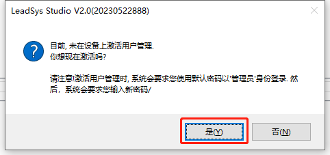 Codesys PLC全面源代码加密方式 Codesys 第1552plc Codesys PLC全面源代码加密方式 Codesys 第15张