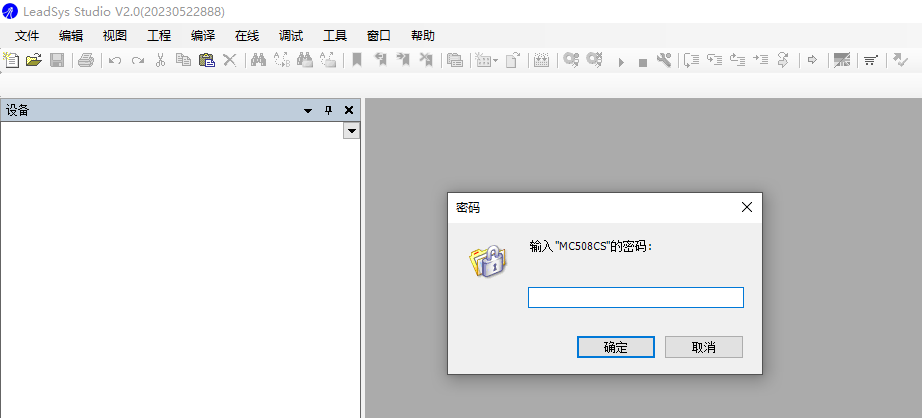 Codesys PLC全面源代码加密方式 Codesys 第352plc Codesys PLC全面源代码加密方式 Codesys 第3张