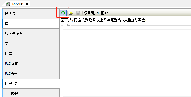 Codesys PLC全面源代码加密方式 Codesys 第1452plc Codesys PLC全面源代码加密方式 Codesys 第14张