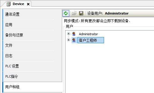 Codesys PLC全面源代码加密方式 Codesys 第2152plc Codesys PLC全面源代码加密方式 Codesys 第21张