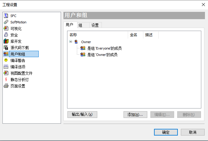 Codesys PLC全面源代码加密方式 Codesys 第452plc Codesys PLC全面源代码加密方式 Codesys 第4张