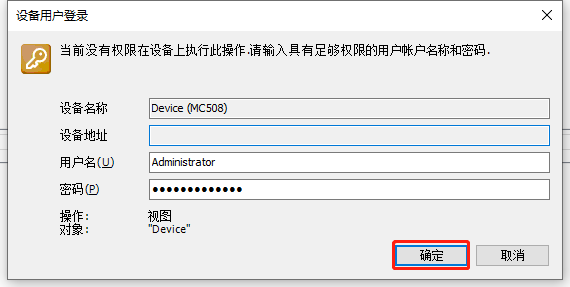 Codesys PLC全面源代码加密方式 Codesys 第1652plc Codesys PLC全面源代码加密方式 Codesys 第16张