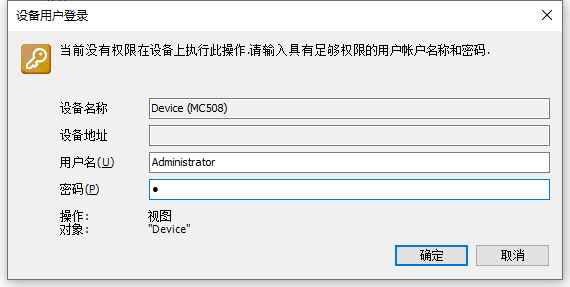 Codesys PLC全面源代码加密方式 Codesys 第1952plc Codesys PLC全面源代码加密方式 Codesys 第19张