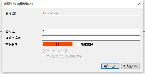 Codesys PLC全面源代码加密方式 Codesys 第1752plc Codesys PLC全面源代码加密方式 Codesys 第17张