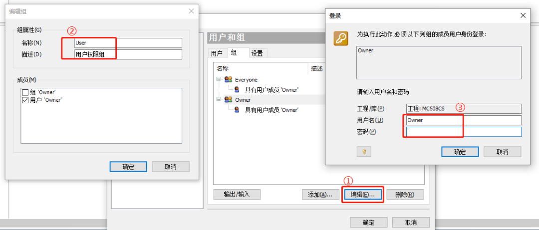 Codesys PLC全面源代码加密方式 Codesys 第652plc Codesys PLC全面源代码加密方式 Codesys 第6张