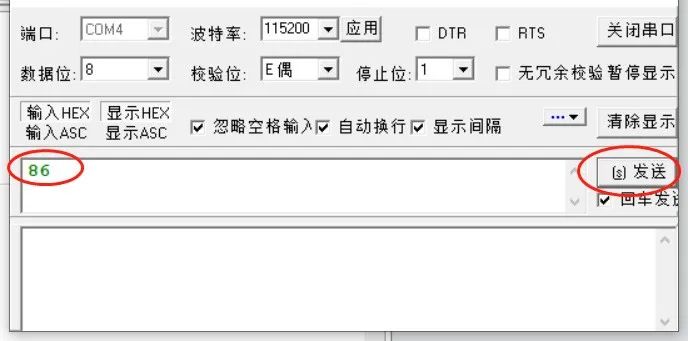 PLC串口自由协议通讯例程 Codesys 第1152plc PLC串口自由协议通讯例程 Codesys 第11张